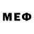 Меф VHQ Galyna Koltsova