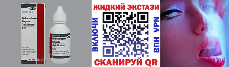 БУТИРАТ BDO  купить   Вяземский 