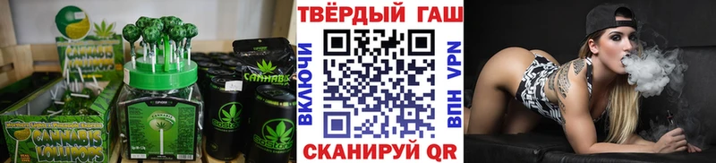 что такое наркотик  Вяземский  Canna-Cookies марихуана 