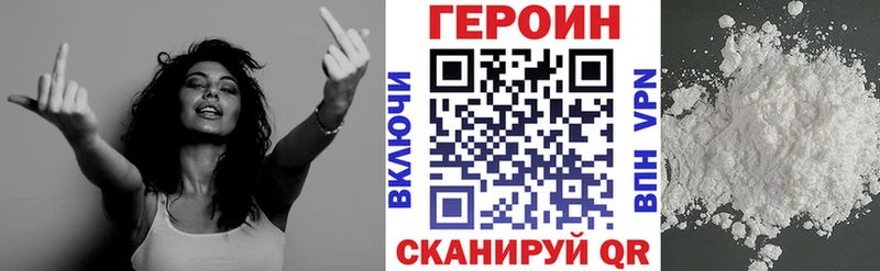 ГЕРОИН афганец  где купить наркотик  Вяземский 