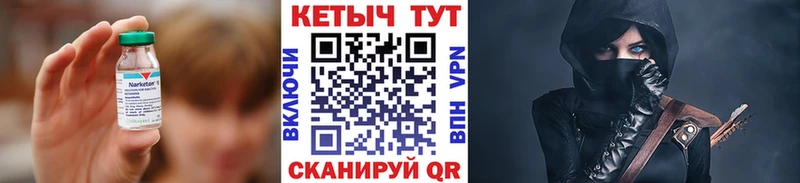 мега вход  где найти наркотики  сайты даркнета клад  Кетамин VHQ  Вяземский 