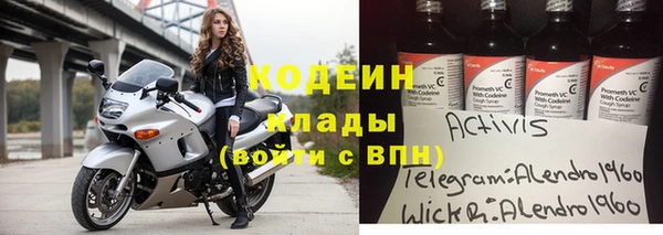 МДМА Верхний Тагил