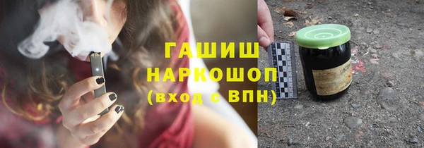 трава Верхнеуральск