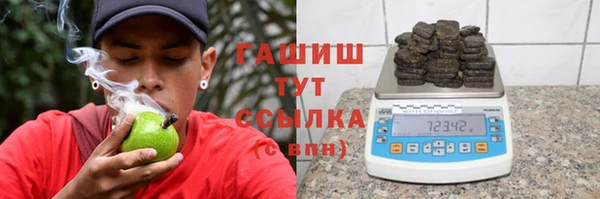 МДМА Верхний Тагил