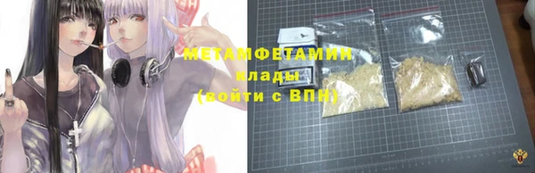 трава Верхнеуральск