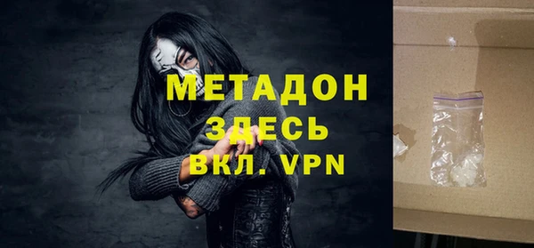 трава Верхнеуральск