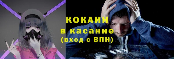 МДМА Верхний Тагил