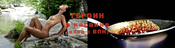 трава Верхнеуральск