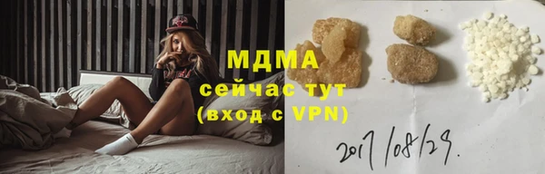 трава Верхнеуральск
