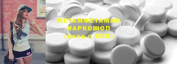 МДМА Верхний Тагил