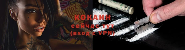 мескалин Верея
