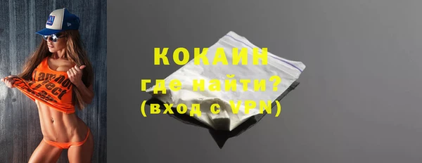 МДМА Верхний Тагил