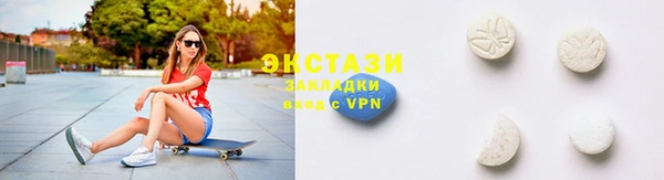 мескалин Верея