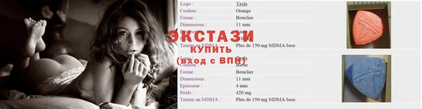 трава Верхнеуральск