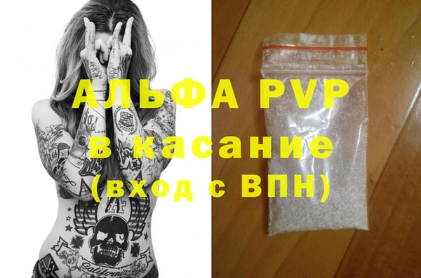 МДМА Верхний Тагил