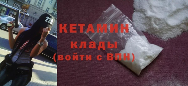 МДМА Верхний Тагил