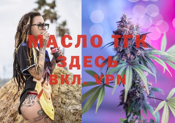 трава Верхнеуральск