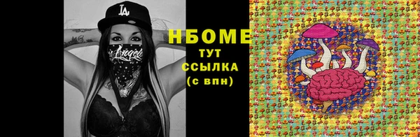 МДМА Верхний Тагил