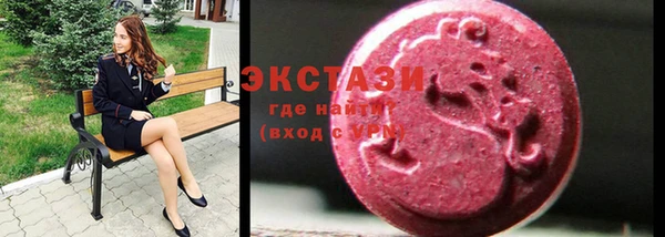МДМА Верхний Тагил