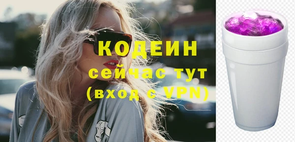 мескалин Верея