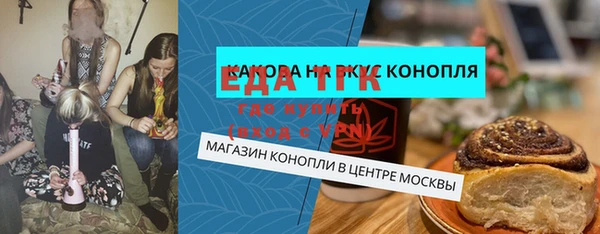 МДМА Верхний Тагил