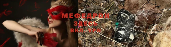 мескалин Верея