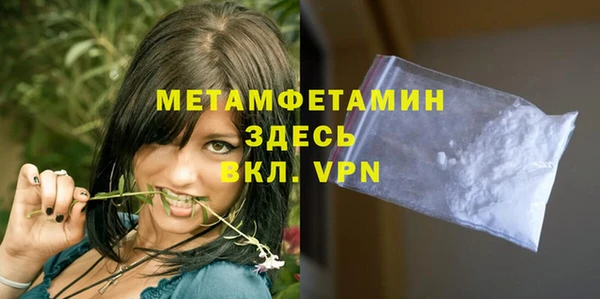 ECSTASY Бугульма