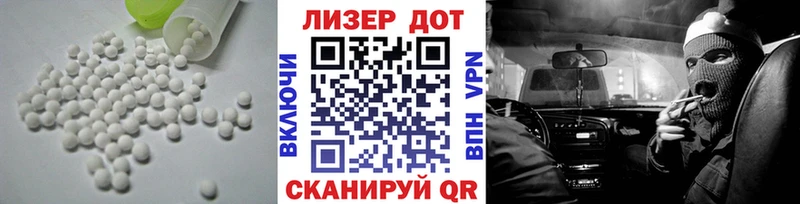Лсд 25 экстази кислота  Вяземский 