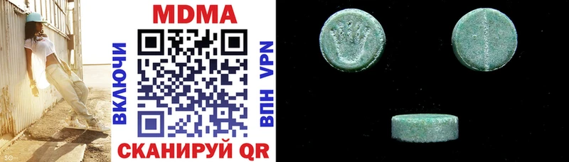 МДМА молли Вяземский