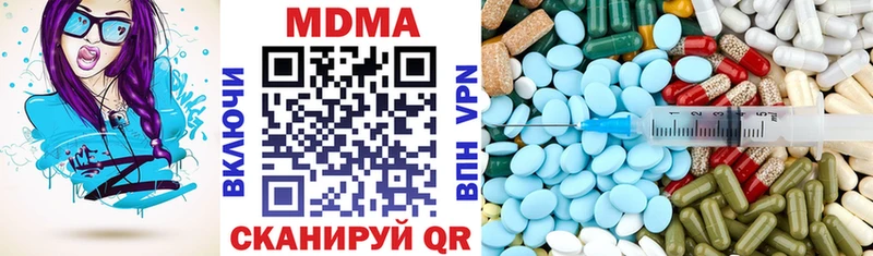 МДМА молли  Вяземский 