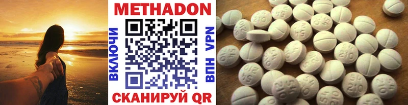 МЕТАДОН мёд  Вяземский 