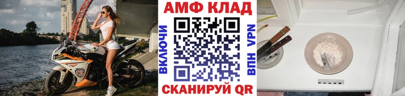 МЕТАМФЕТАМИН винт kraken ONION Вяземский