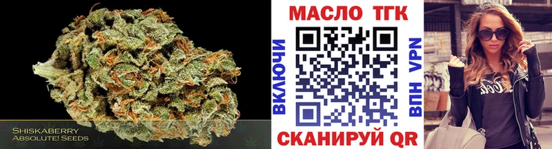 ссылка на мегу   как найти   Вяземский  ТГК THC oil 